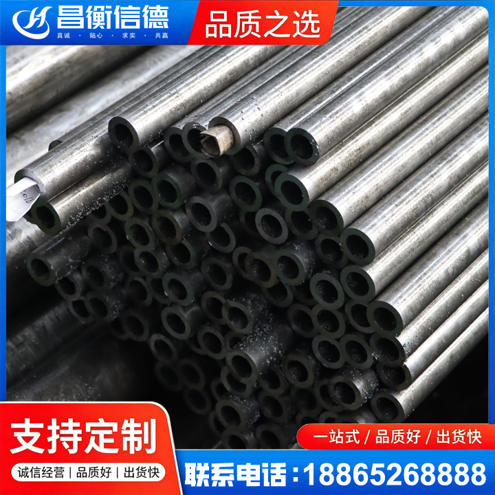 广南GCr15精密钢管