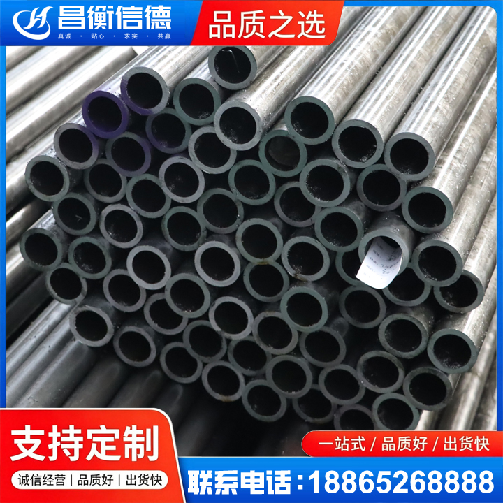 广南20cr精密钢管