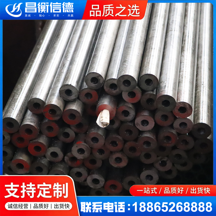 广南20#精密钢管