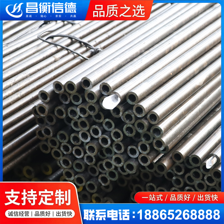 广南液压油缸用精密钢管