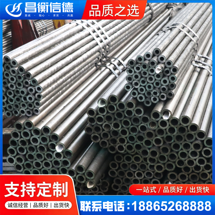 广南光亮精密钢管
